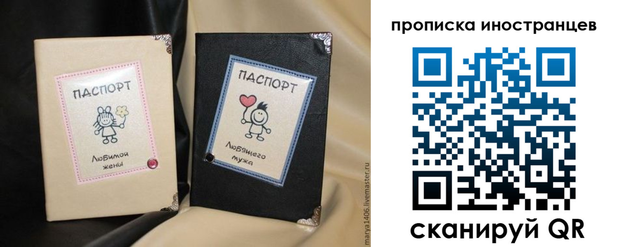 прописка в квартире в Липецкая области