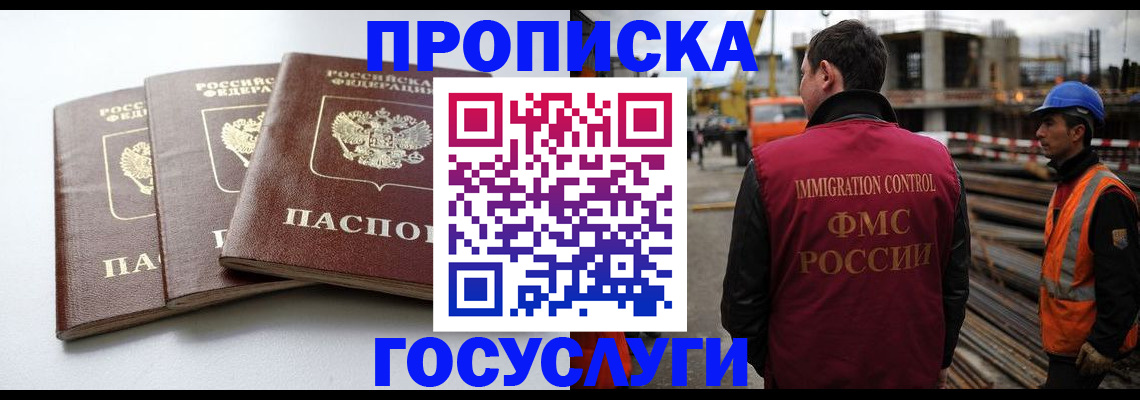 регистрация для дет. сада в Липецкая области