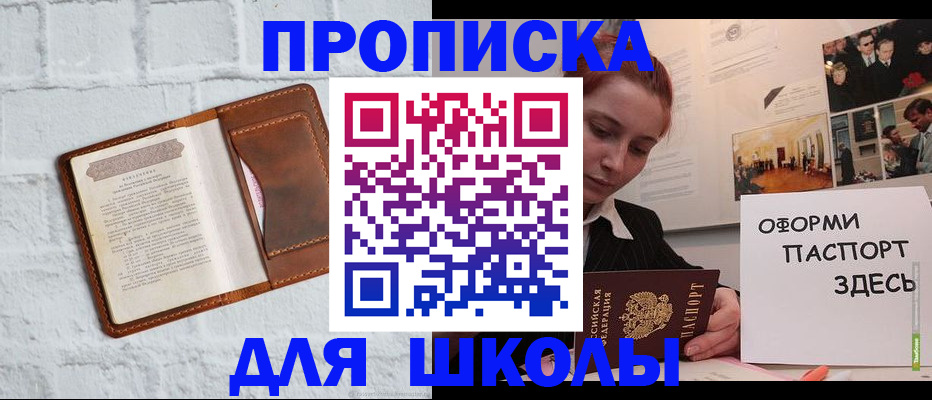 миграционный учет в Липецкая области